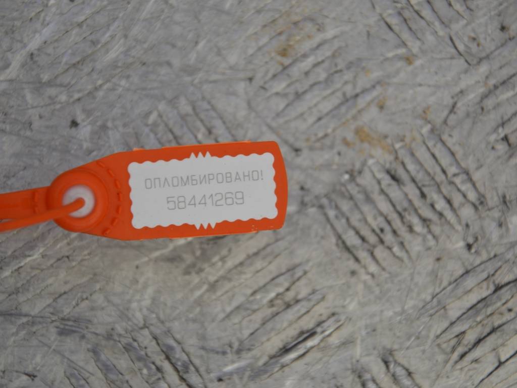 Клемма аккумулятора минус