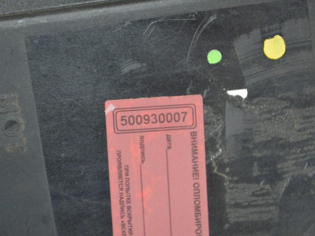 Клемма аккумулятора плюс