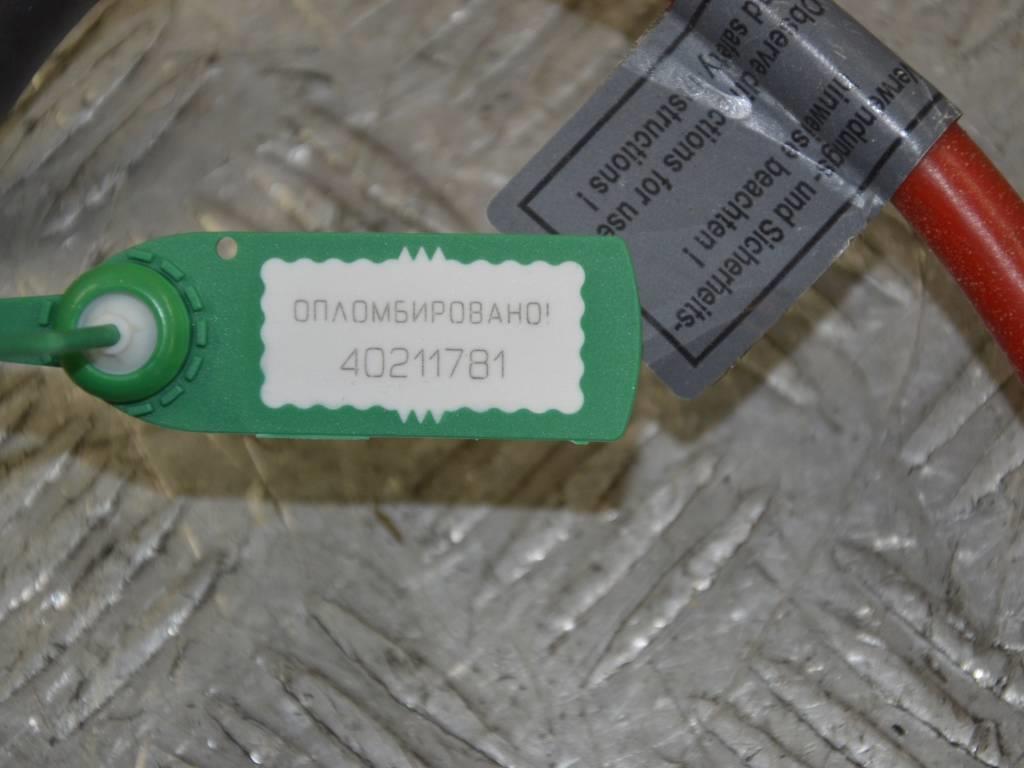 Клемма аккумулятора плюс