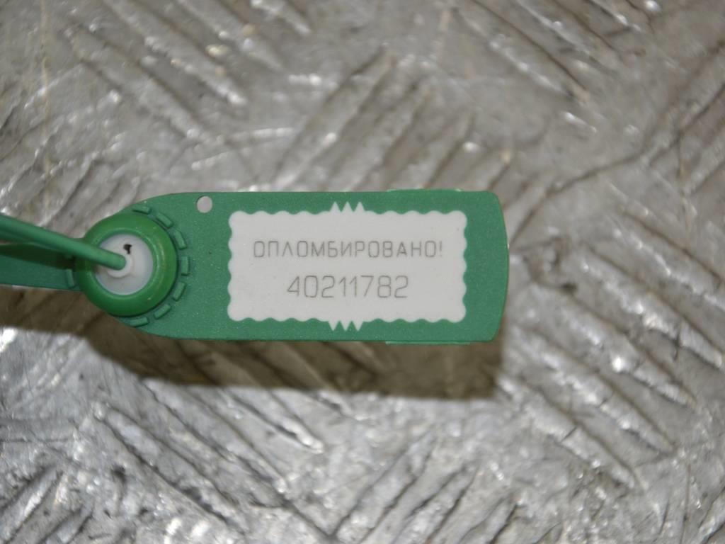 Клемма аккумулятора плюс