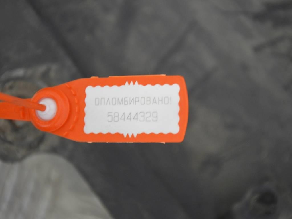 Клык бампера задний левый