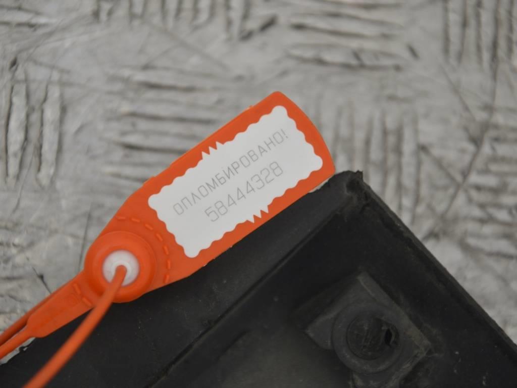 Клык бампера задний правый