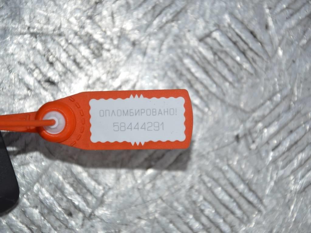 Кнопка открывания люка