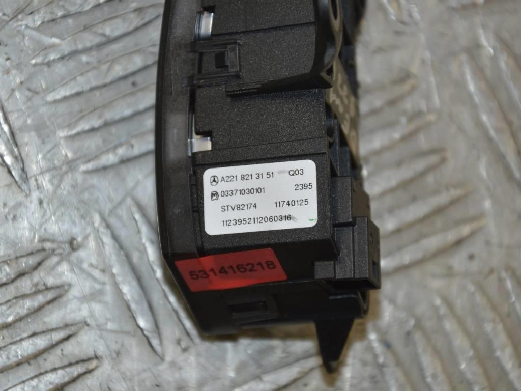 Кнопка центрального замка