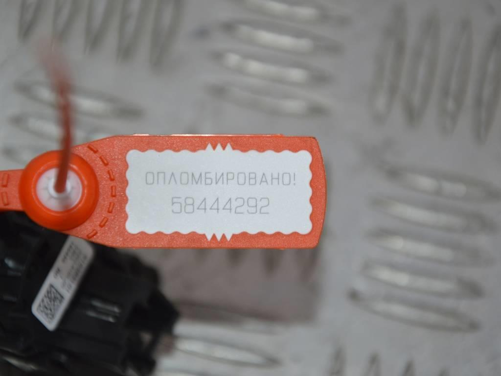 Кнопка запуска двигателя