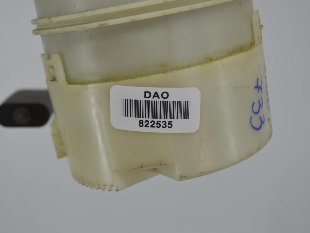 Колба в бак