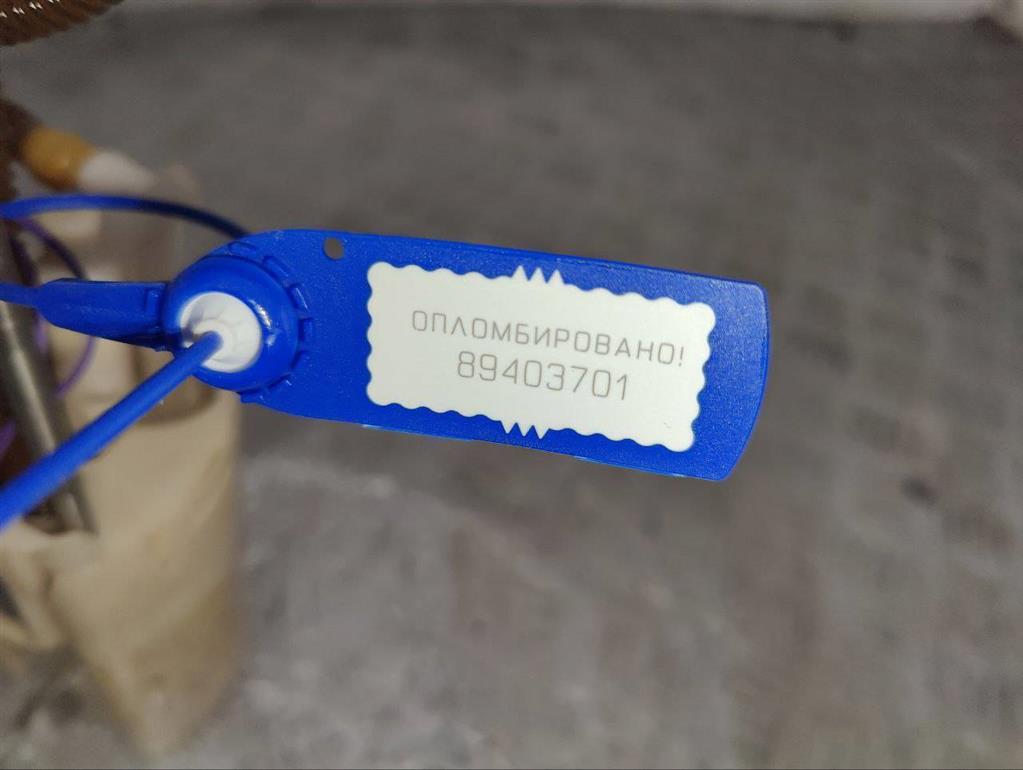 Колба в бак