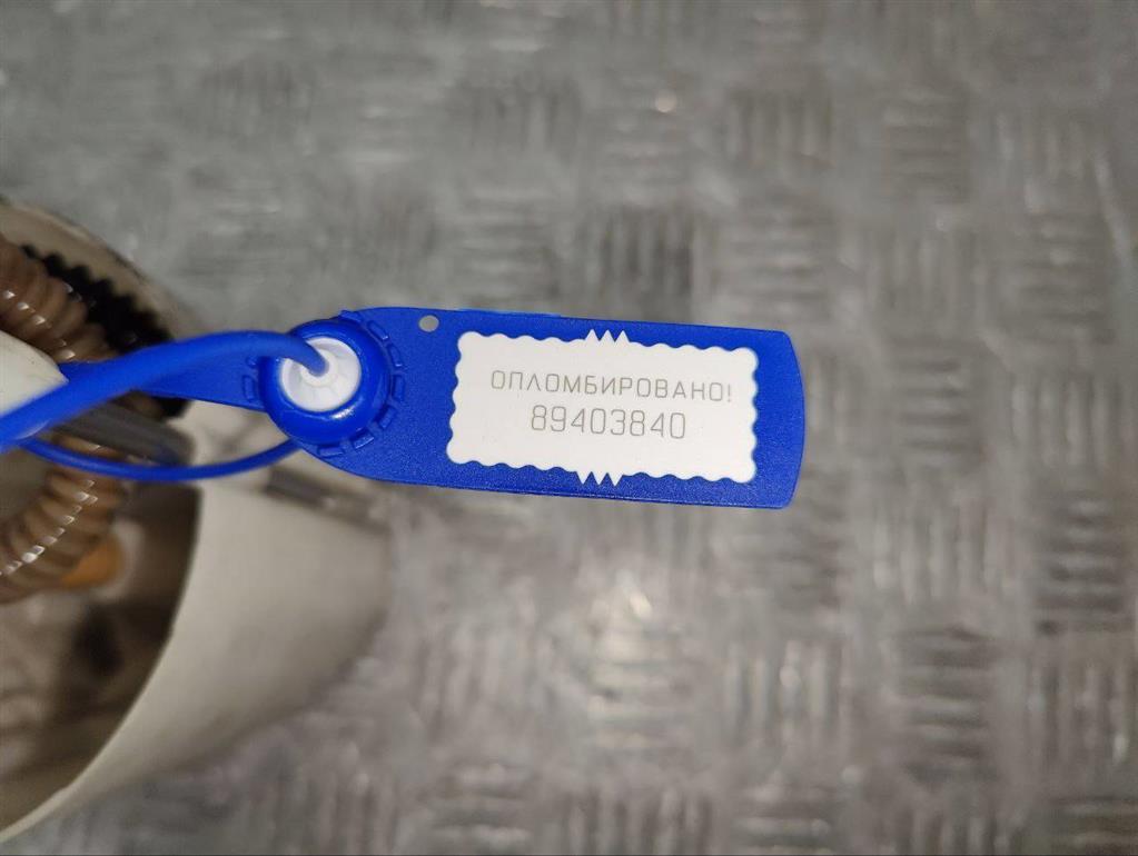 Колба в бак