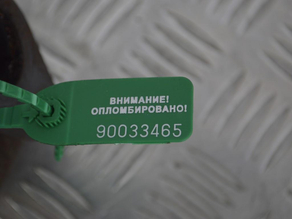 Коллектор выпускной