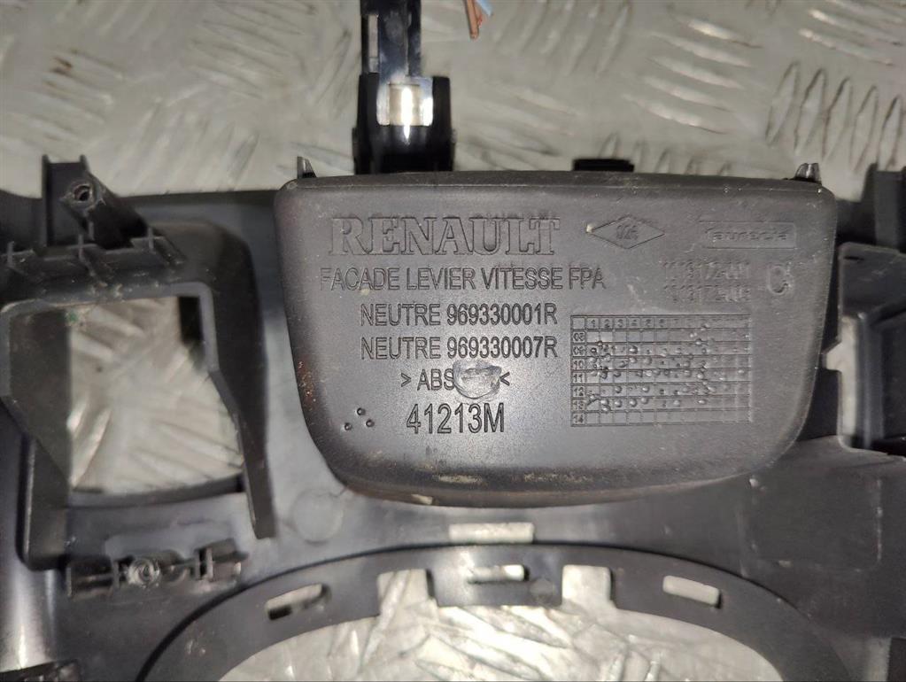 Консоль салона (кулисная часть)