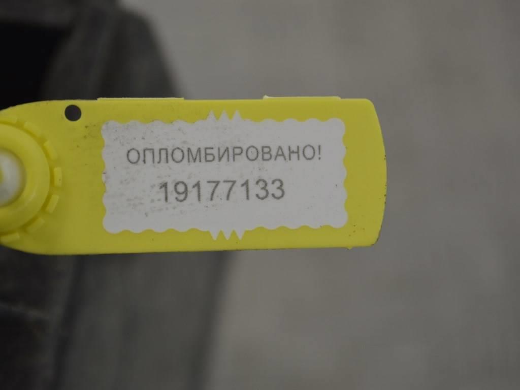 Короб предохранителей