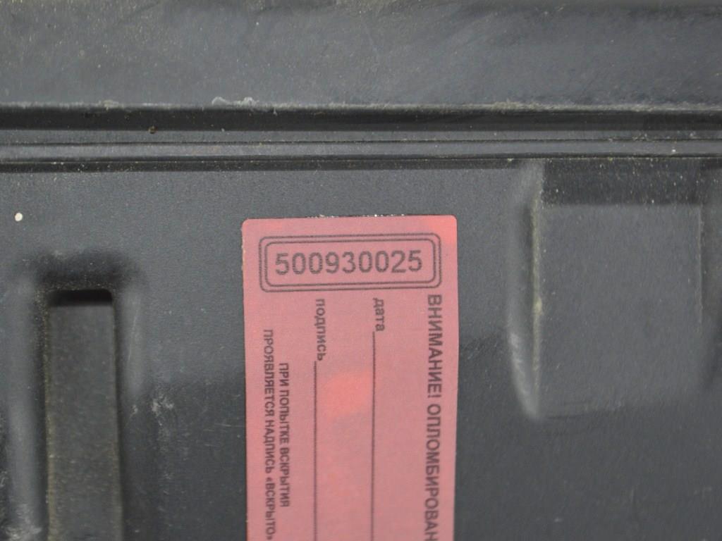 Короб предохранителей