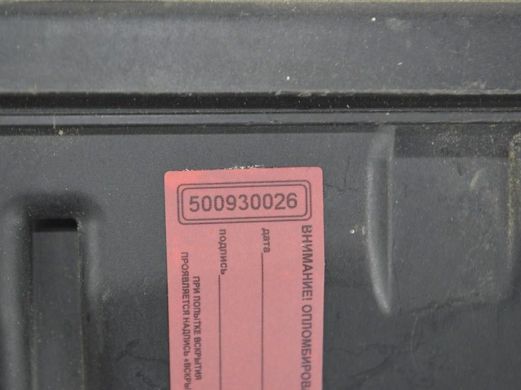 Короб предохранителей