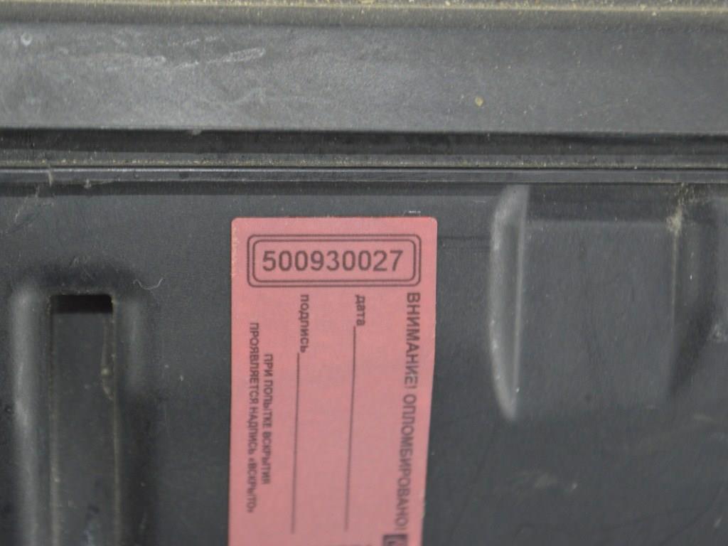 Короб предохранителей