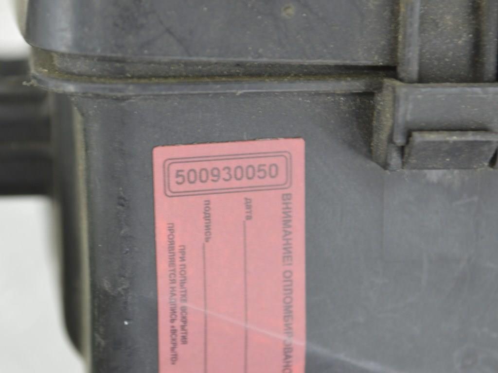 Короб предохранителей