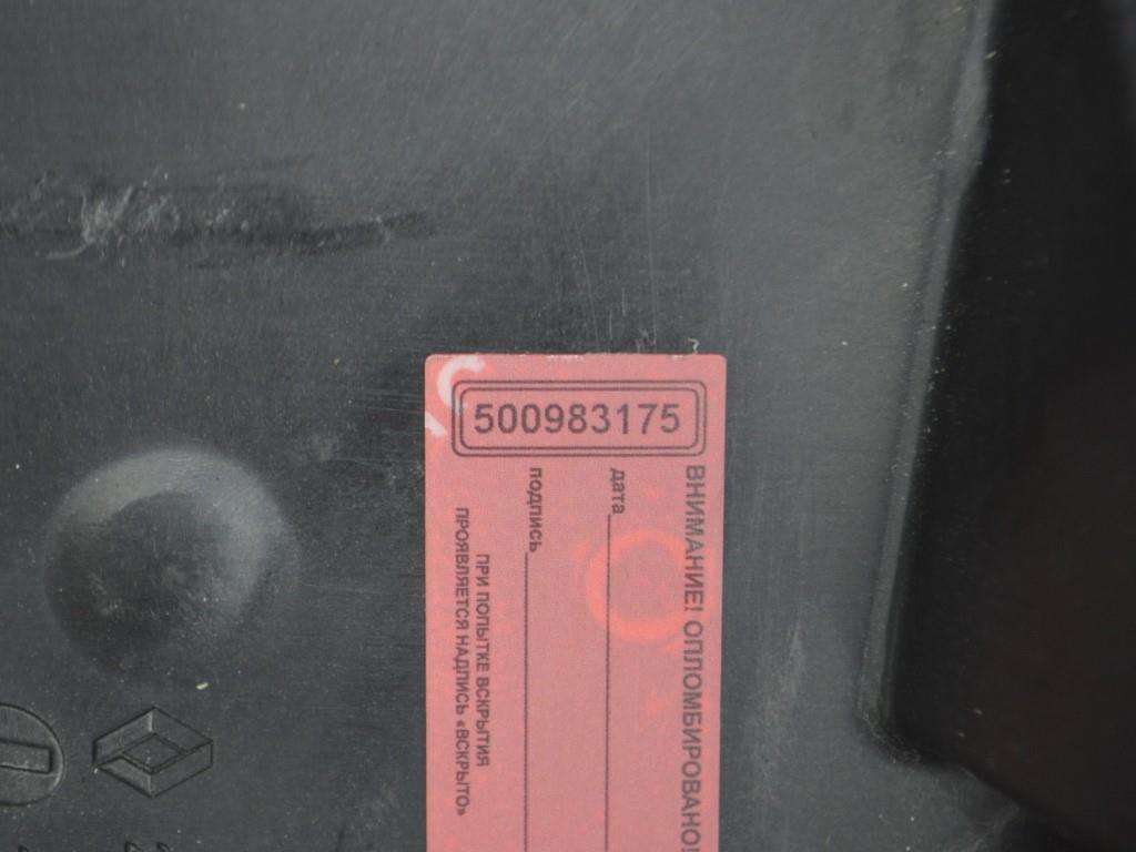 Короб предохранителей