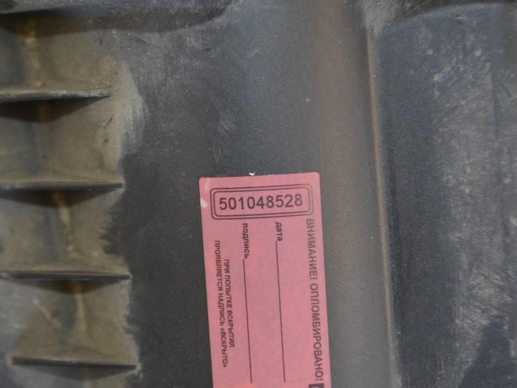 Корпус воздушного фильтра