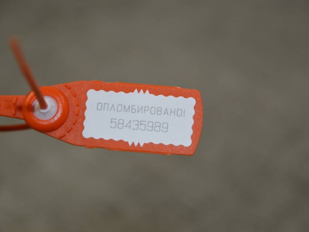 Кожух (защита) рулевого механизма