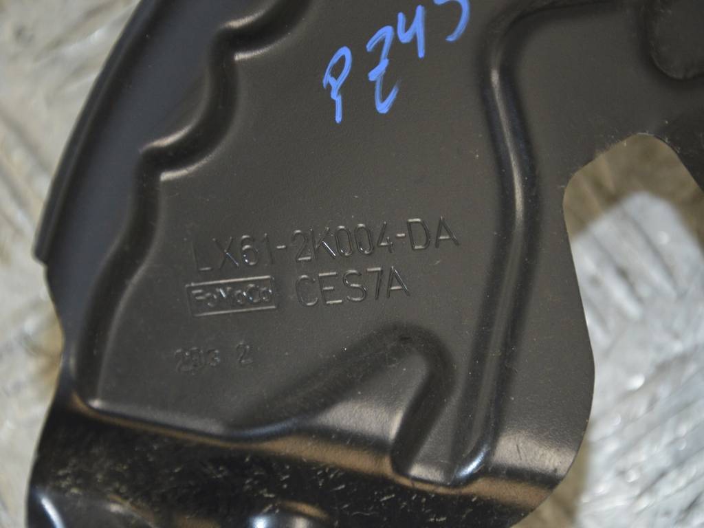 Кожух защитный тормозного диска