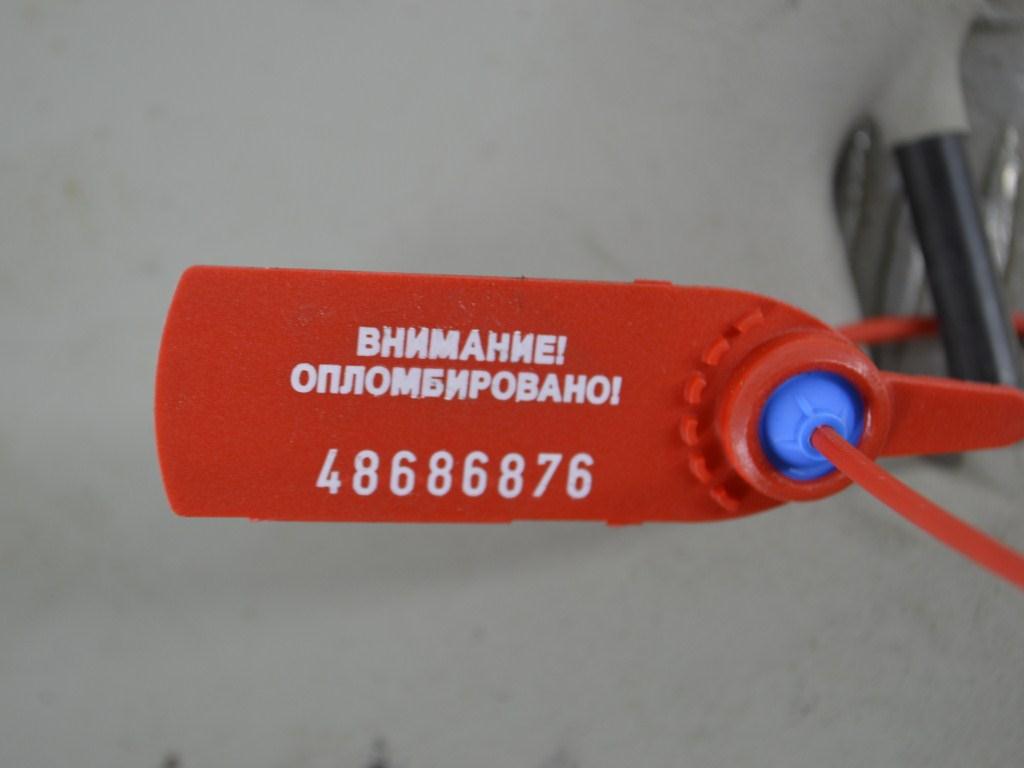 Козырек солнцезащитный