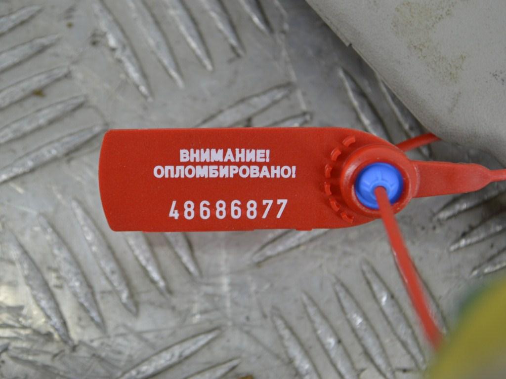 Козырек солнцезащитный