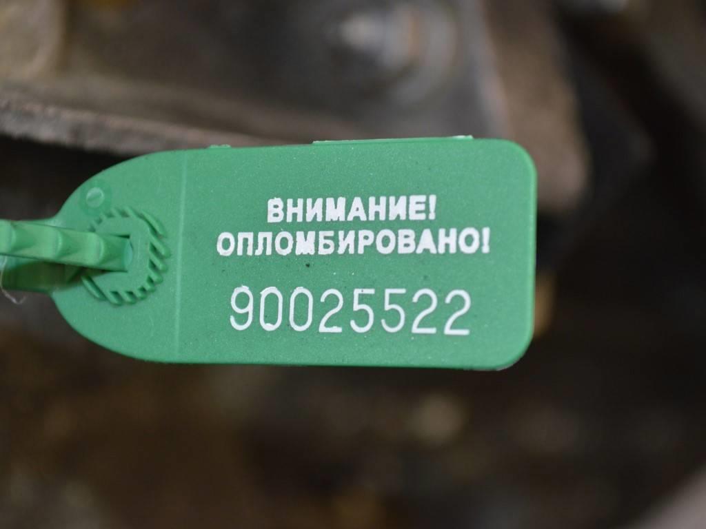 КПП механическая (МКПП) Citroen Xantia (1993-2001) 20LE48