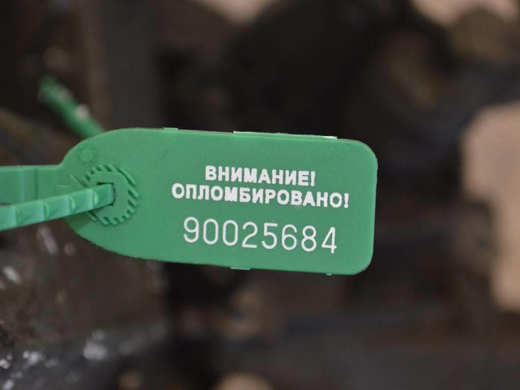 КПП механическая (МКПП) Renault Kangoo 1 (1997-2007) JR5116