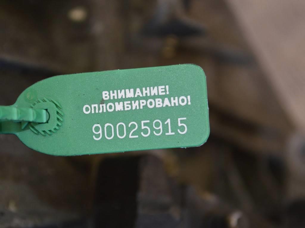 КПП механическая (МКПП) Renault Megane 3 (2008-2019) TL4A040