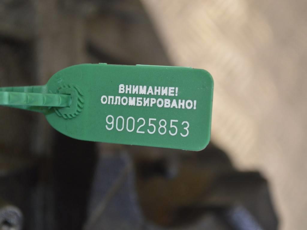 КПП механическая (МКПП) Renault Megane 3 (2008-2019) TL4A056