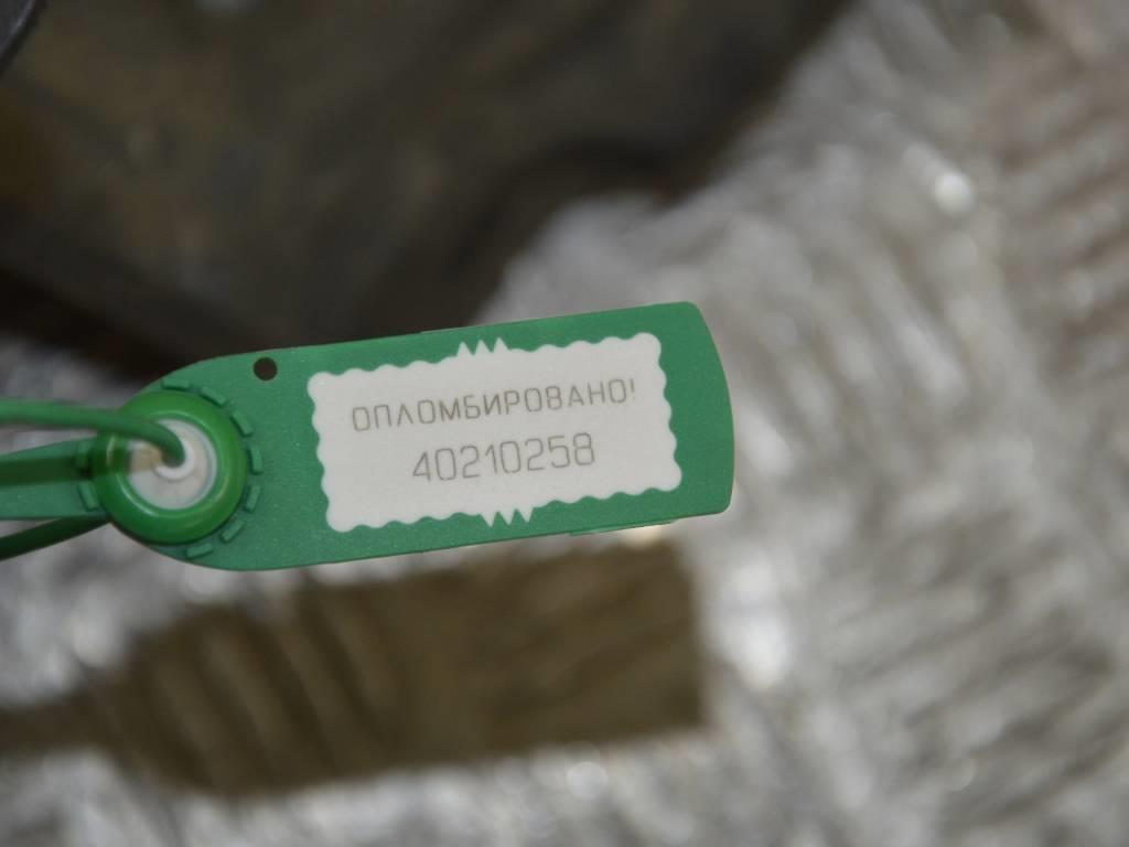 Крепление фары правой