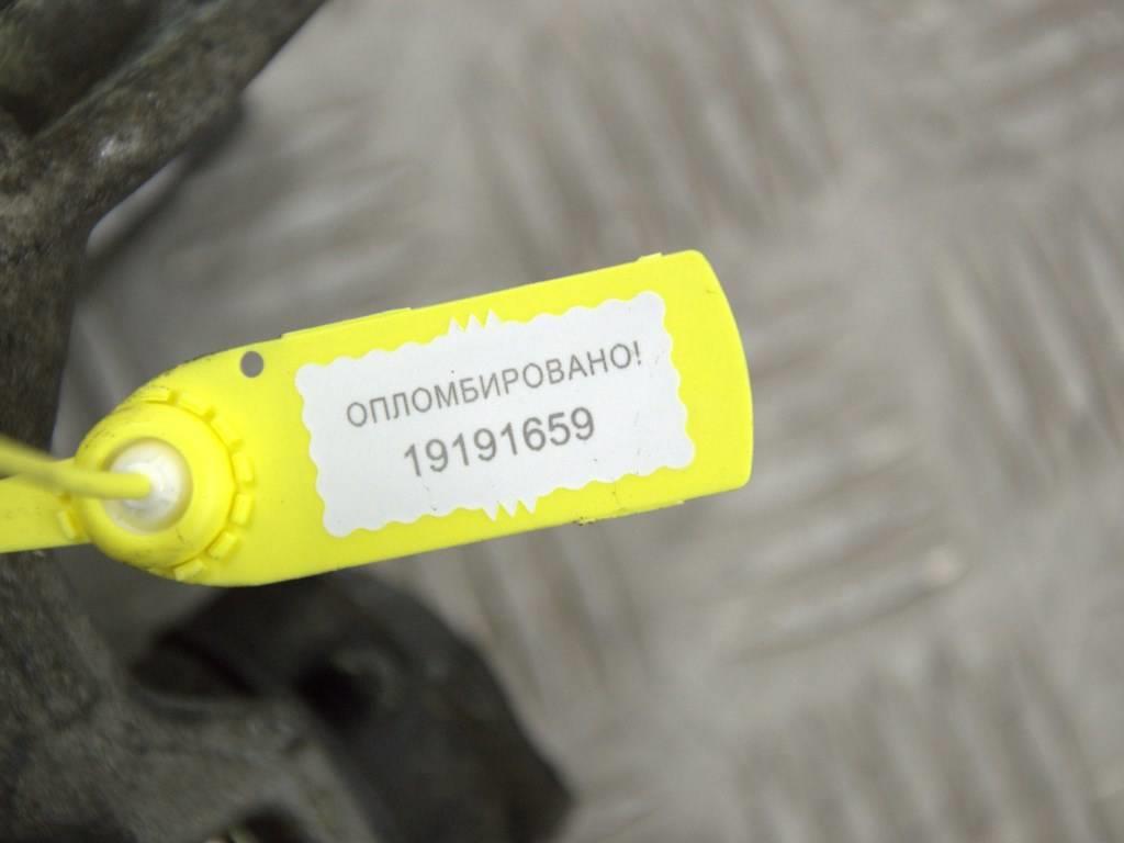 Кронштейн двигателя Renault Scenic 1 (1996-2003) 8200058060