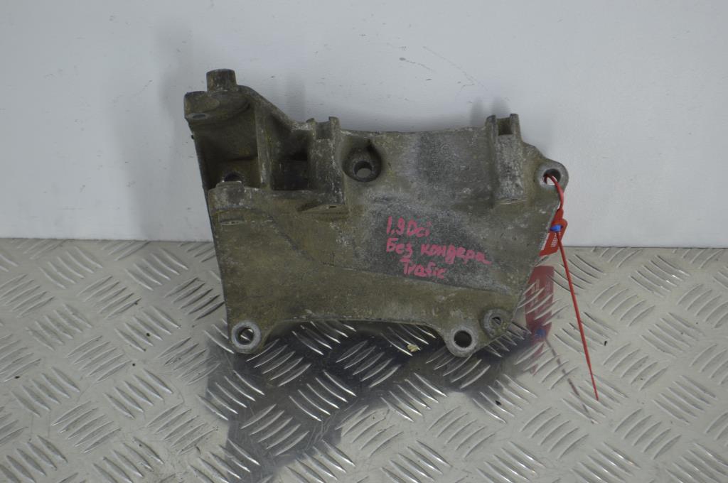 Кронштейн генератора