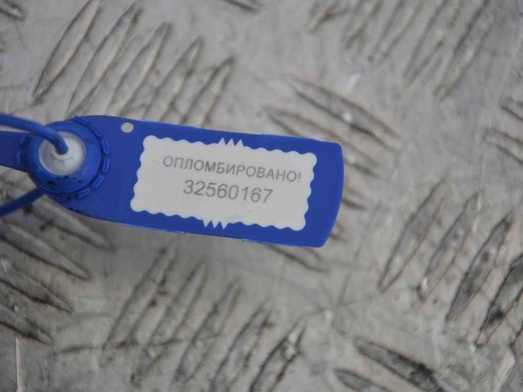 Кронштейн генератора