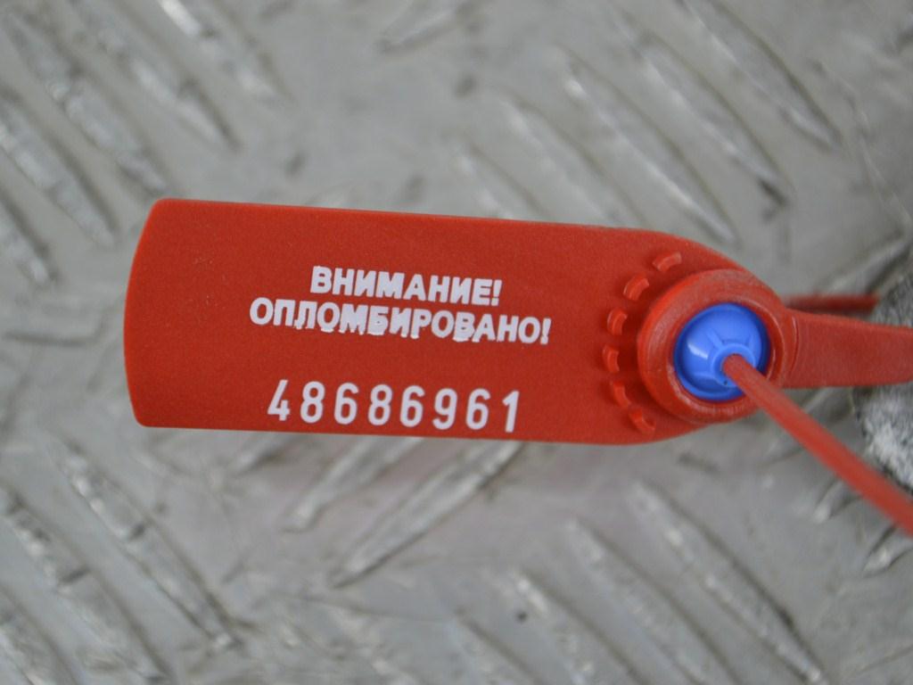 Кронштейн гидроусилителя