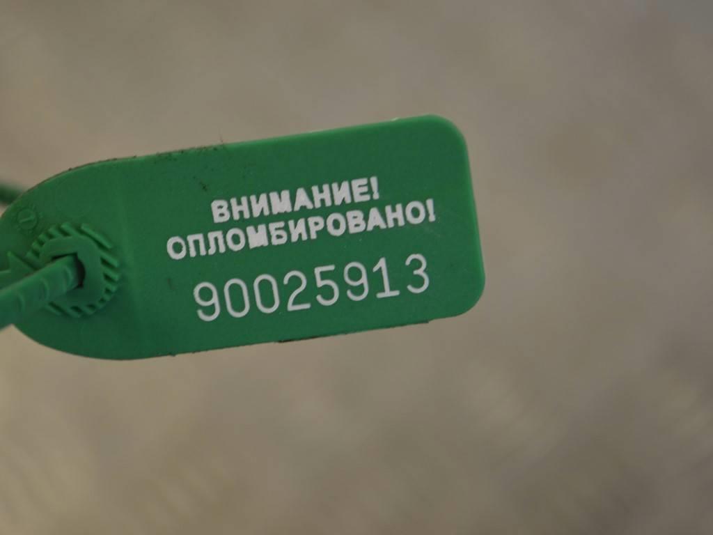 Кронштейн КПП Renault Laguna 2 (2001-2007) 8200000023