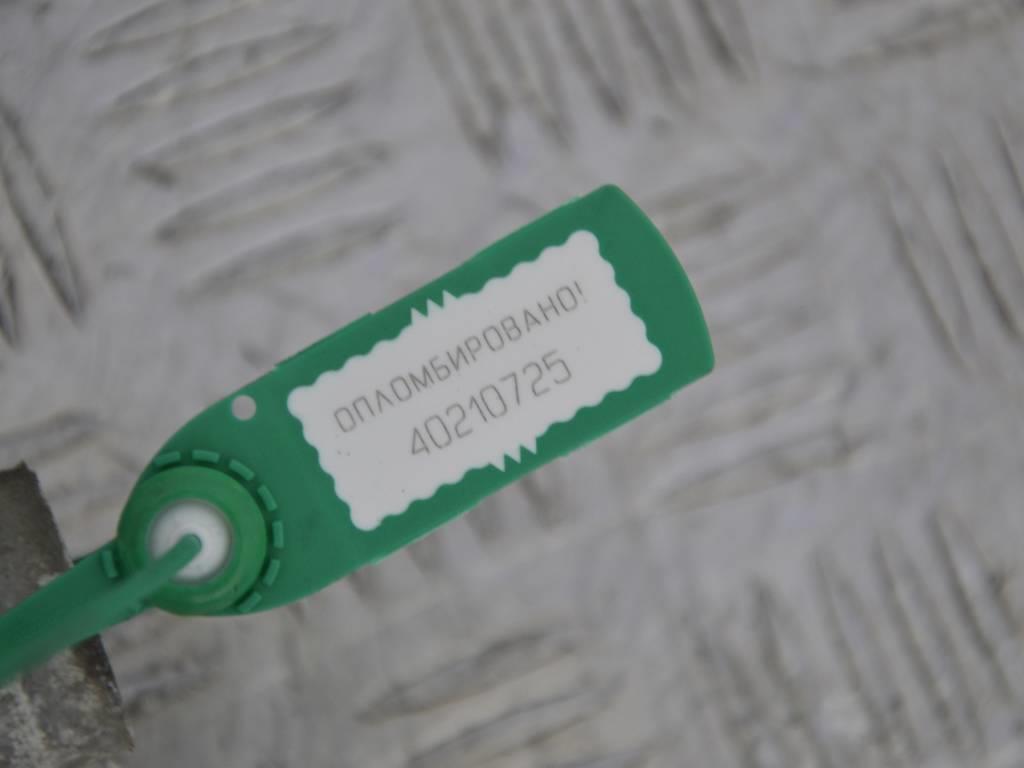 Кронштейн КПП