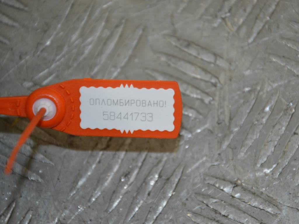 Кронштейн крепления бампера переднего