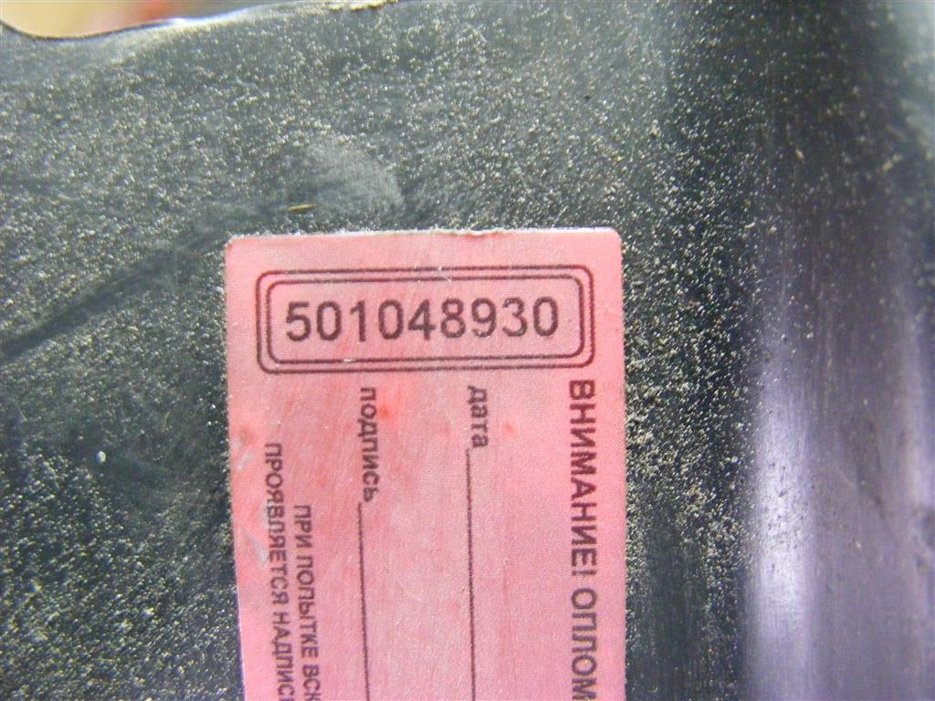 Кронштейн крепления бампера заднего Renault Laguna 3 (2007-2015) 850450001