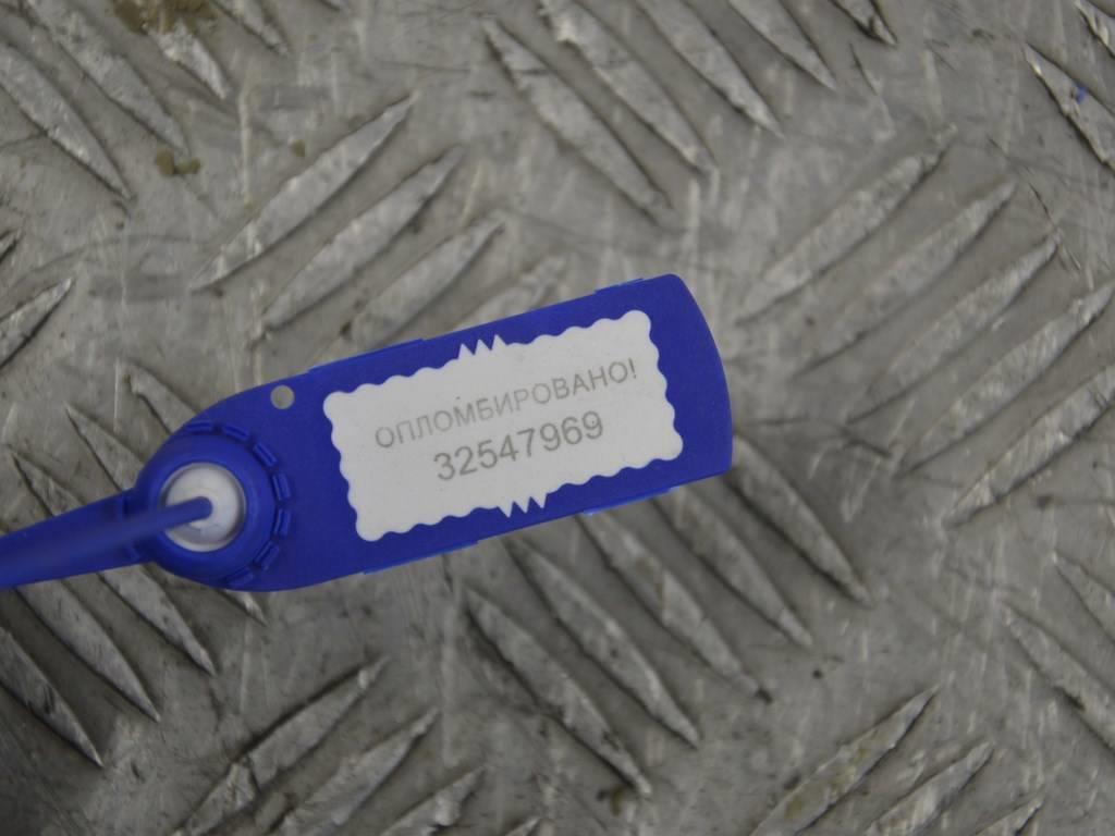 Кронштейн крепления бампера заднего