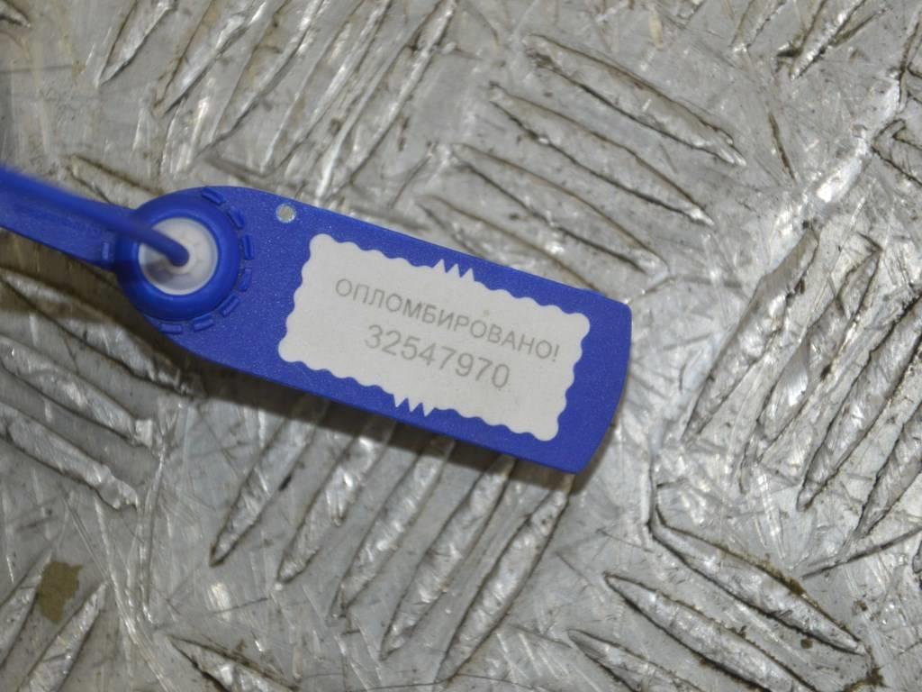 Кронштейн крепления бампера заднего