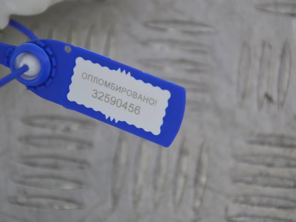 Кронштейн крепления бампера заднего