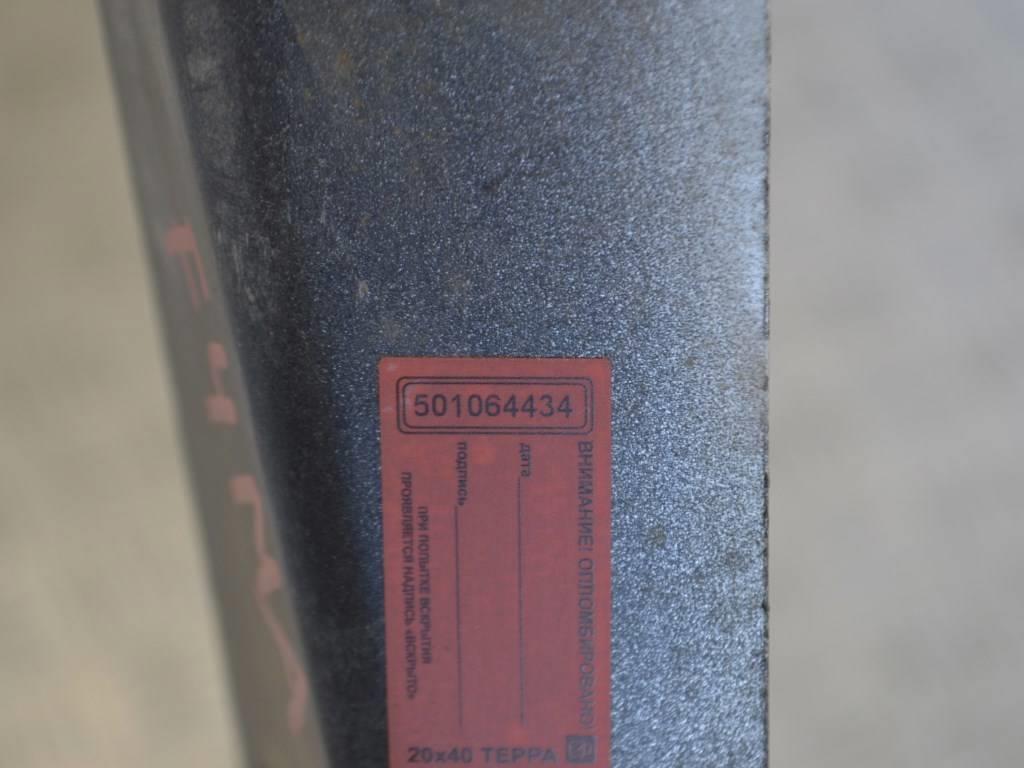 Кронштейн крепления крыла переднего левого