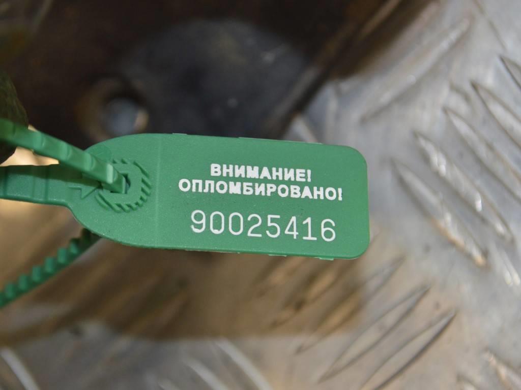 Кронштейн Renault Master 2 (1998-2010) 8200395102