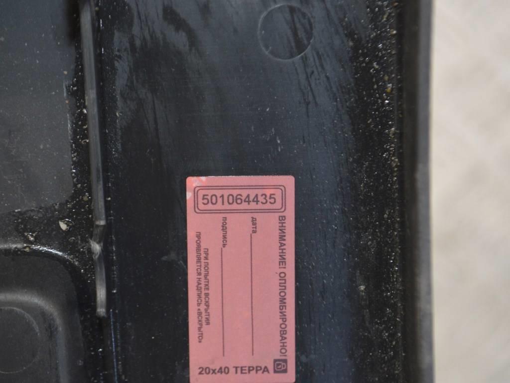 Крышка аккумулятора Renault Laguna 3 (2007-2015) 244970005R