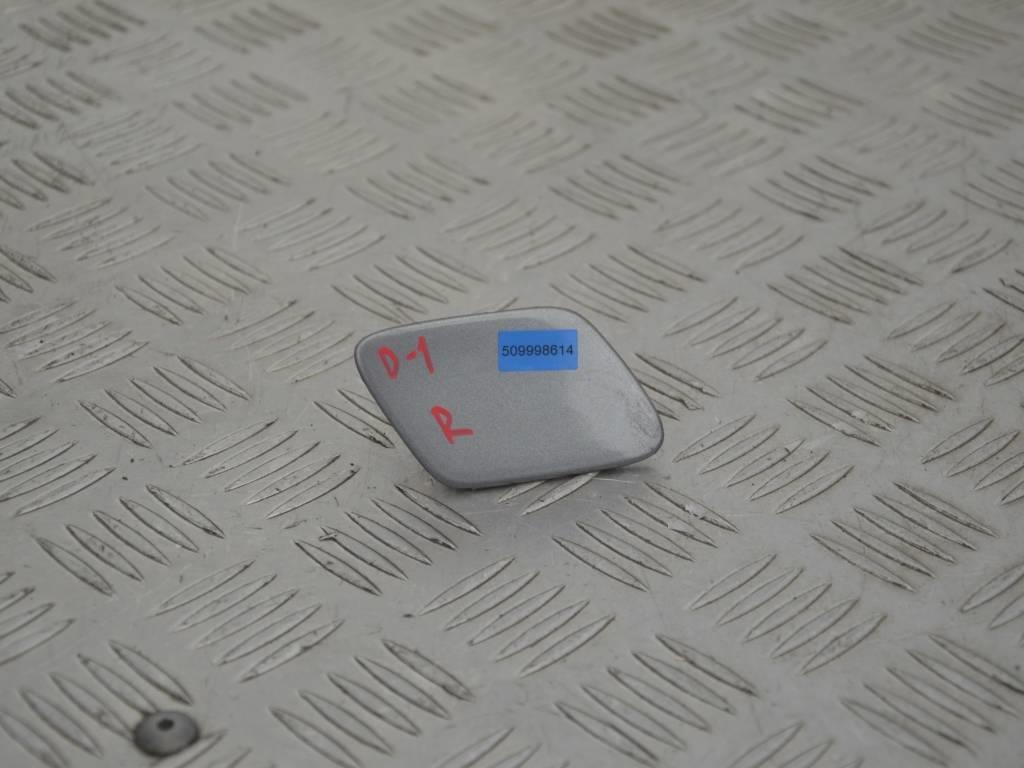 Крышка омывателя фар