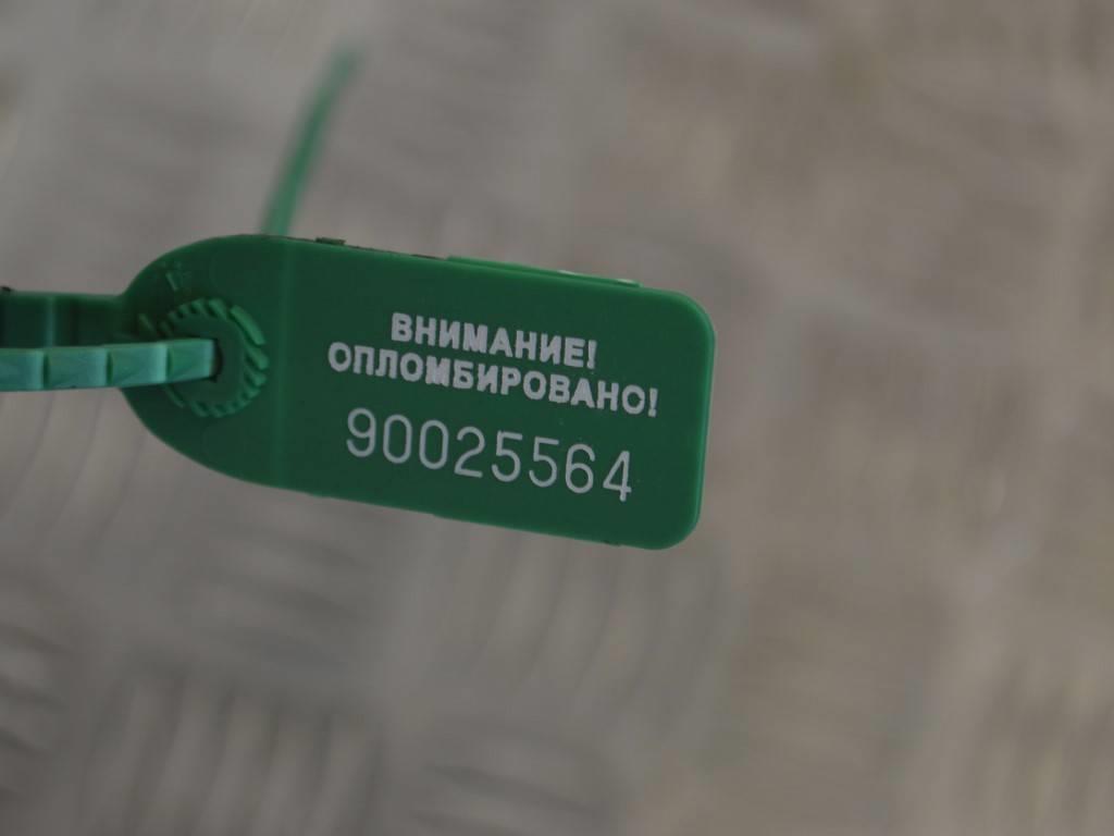 Маслозаливная горловина