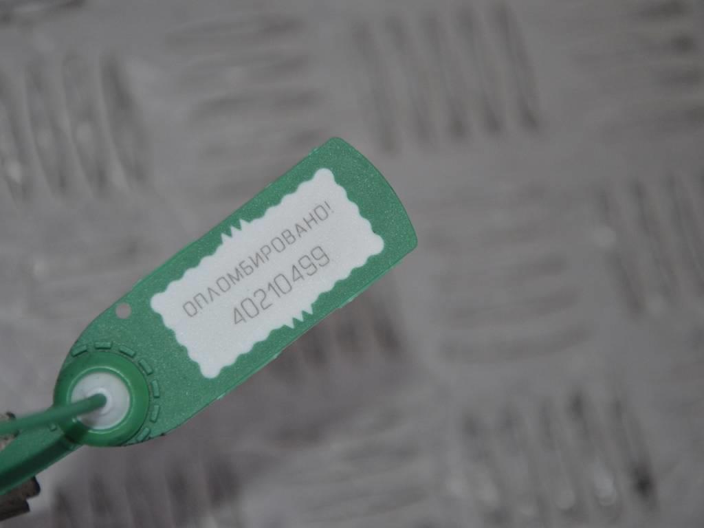 Минусовой провод аккумулятора