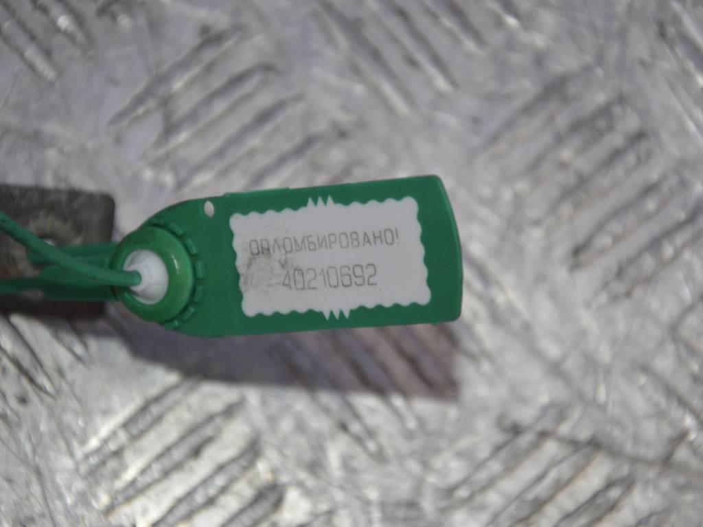 Минусовой провод аккумулятора