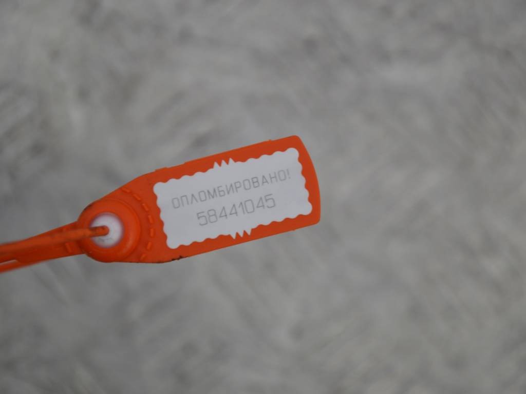 Минусовой провод аккумулятора