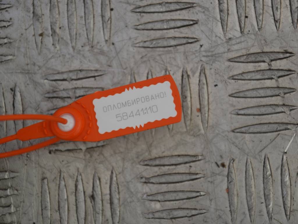 Минусовой провод аккумулятора